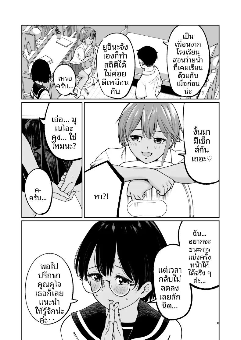 Doujin-Lc- อ่าน โดจิน มังฮวา เกาหลี ญี่ปุ่น จีน แปลไทย เคล็ดลับชมรมว่ายน้ำ (319) ตอนที่ 1 2 3 4 5 6 7 8 9 10 11 12 13 14 ฟรี ไม่มีโฆษณา อ่าน โดจิน Manhwa เกาหลี ญี่ปุ่น จีน เรามีครบ คัดมาให้เน้นๆ โดจิน 18+ รับประกันความฟินโดย  Doujin Lc
