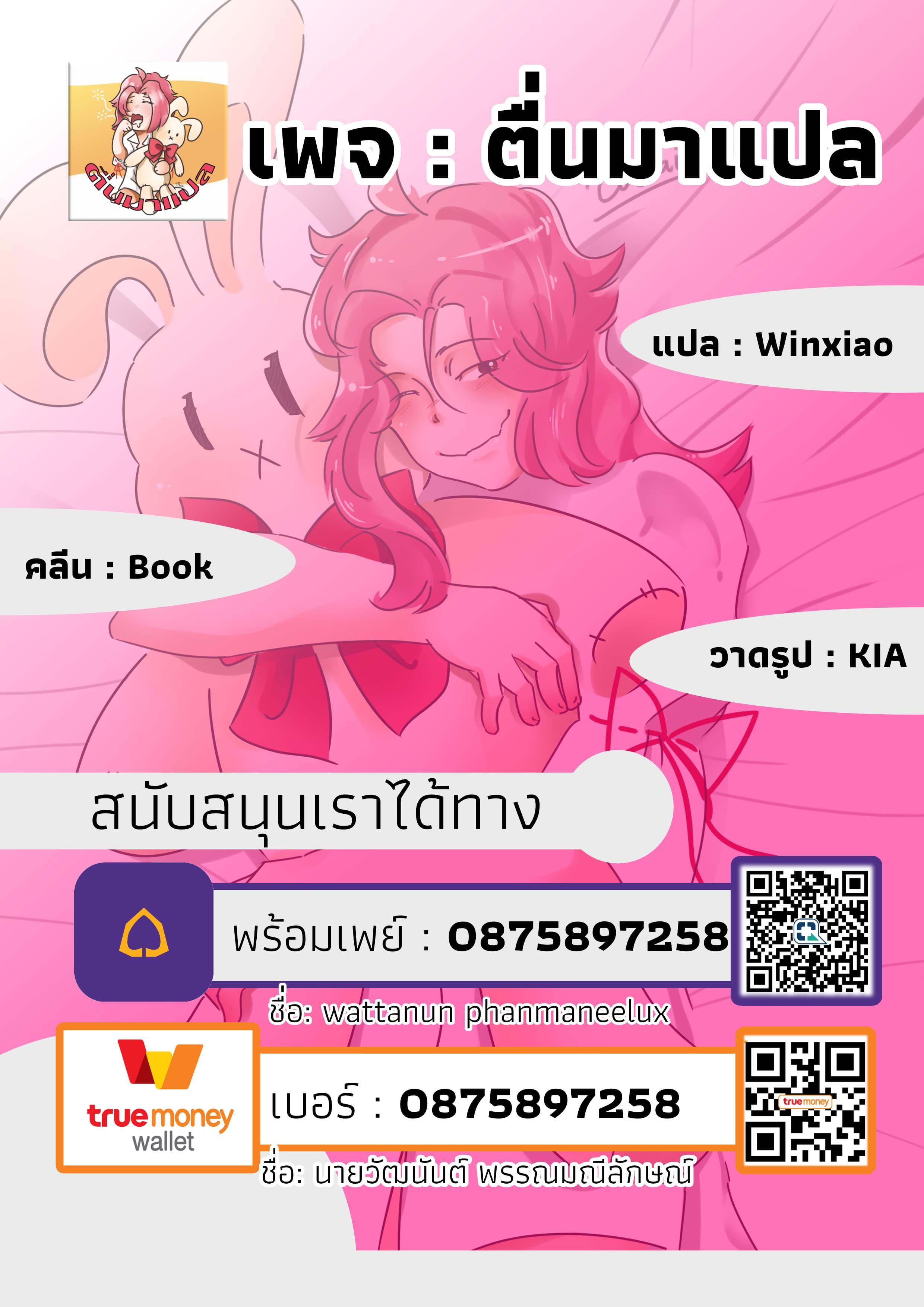Manga-lc-com อ่านมังงะ อ่านการ์ตูน ออนไลน์ ฟรี Jimi na Kensei wa Sore Demo Saikyou desu ตอนที่ 1 2 3 4 5 6 7 8 9 10 11 12 13 14 ฟรี ไม่มีโฆษณา Manga-lc - อ่าน มังงะ อ่าน การ์ตูน ออนไลน์ อ่านมังงะ ฟรี