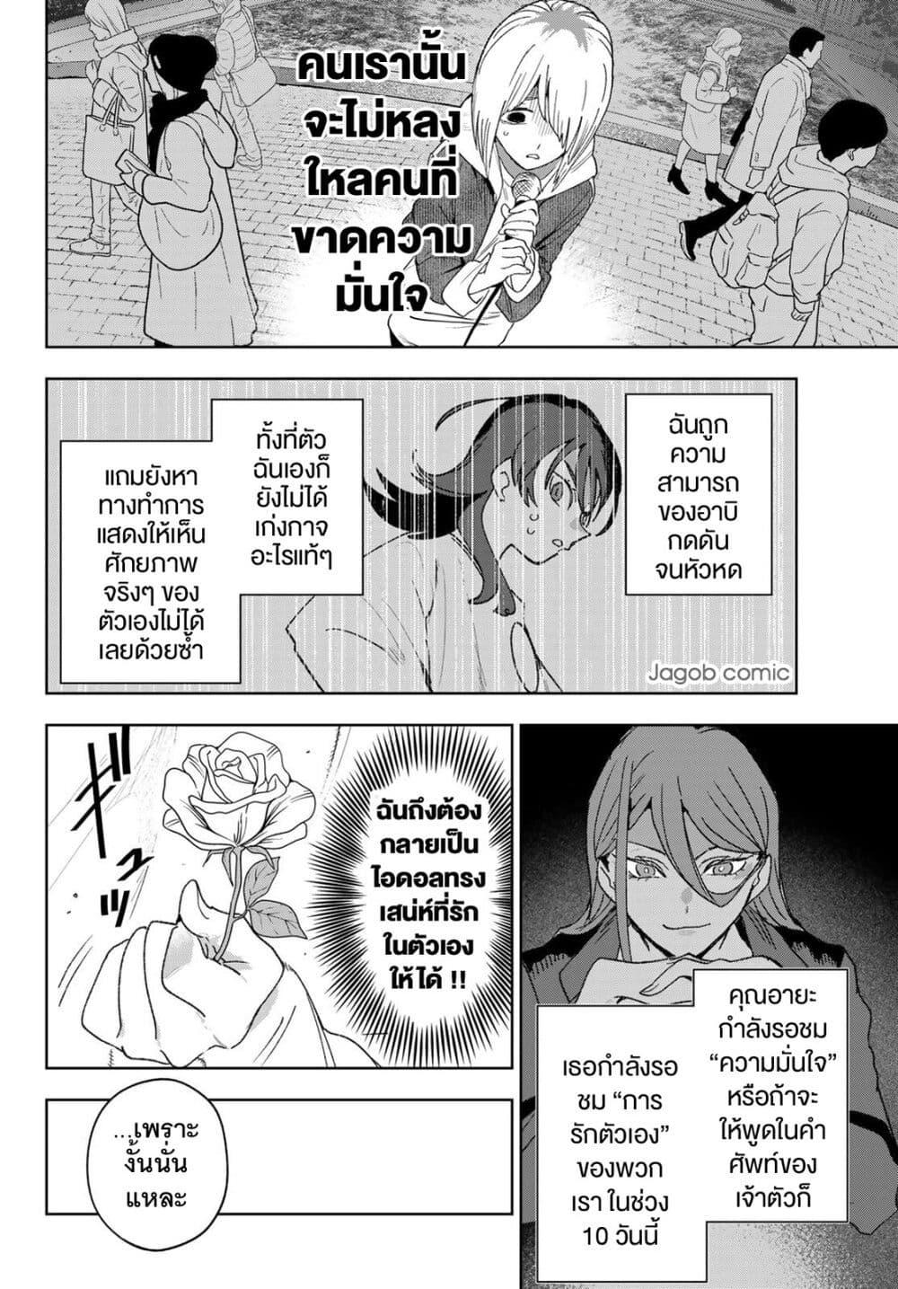 Manga-lc-com อ่านมังงะ อ่านการ์ตูน ออนไลน์ ฟรี Idolatry ตอนที่ 1 2 3 4 5 6 7 8 9 10 11 12 13 14 ฟรี ไม่มีโฆษณา Manga-lc - อ่าน มังงะ อ่าน การ์ตูน ออนไลน์ อ่านมังงะ ฟรี