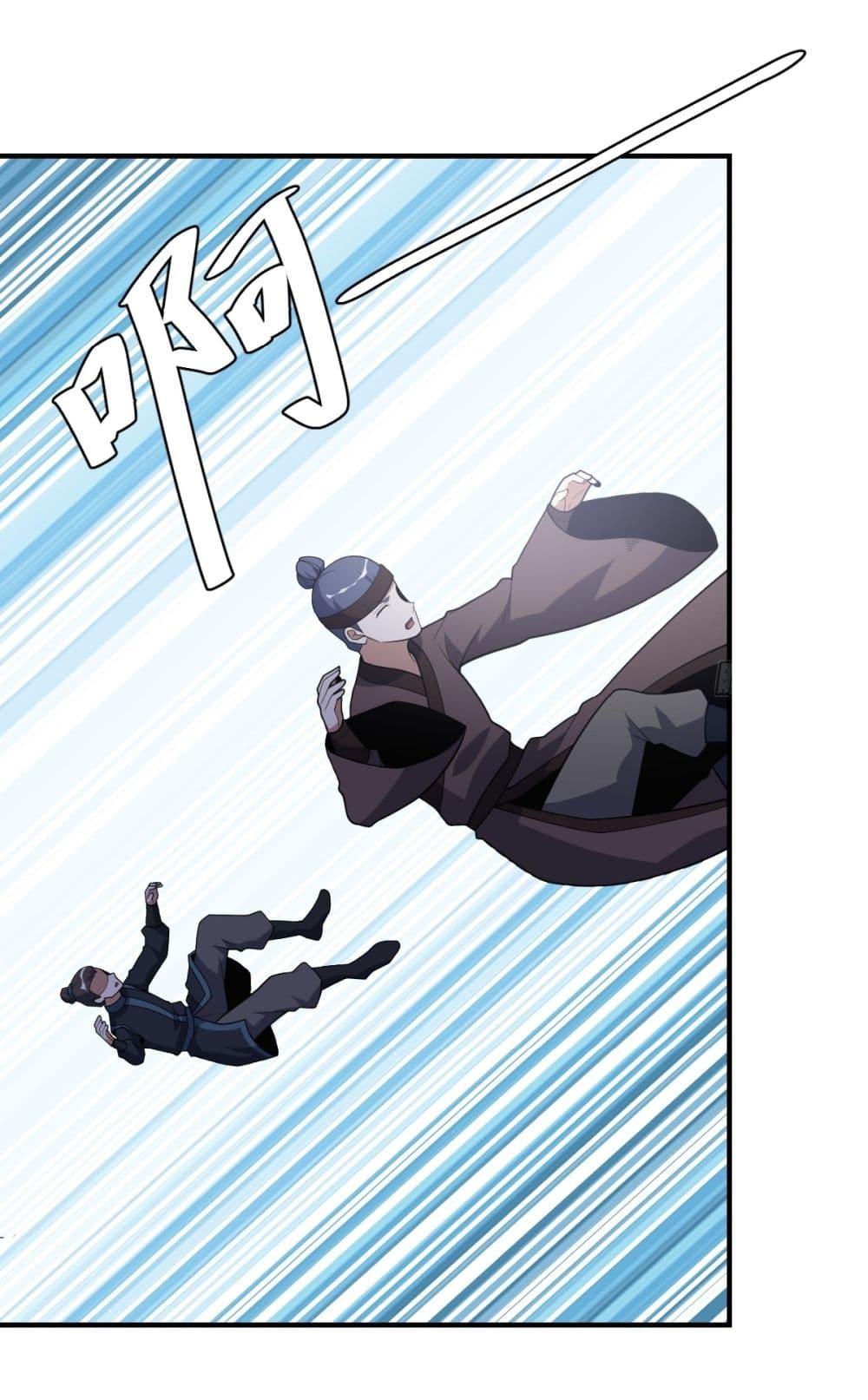 Manga-lc-com อ่านมังงะ อ่านการ์ตูน ออนไลน์ ฟรี Invincible After a Hundred Years of Seclusion ตอนที่ 1 2 3 4 5 6 7 8 9 10 11 12 13 14 ฟรี ไม่มีโฆษณา Manga-lc - อ่าน มังงะ อ่าน การ์ตูน ออนไลน์ อ่านมังงะ ฟรี