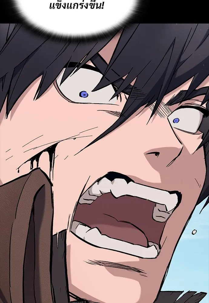 อัศวินวันเดียว ตอนที่ 1 รูปที่ 115