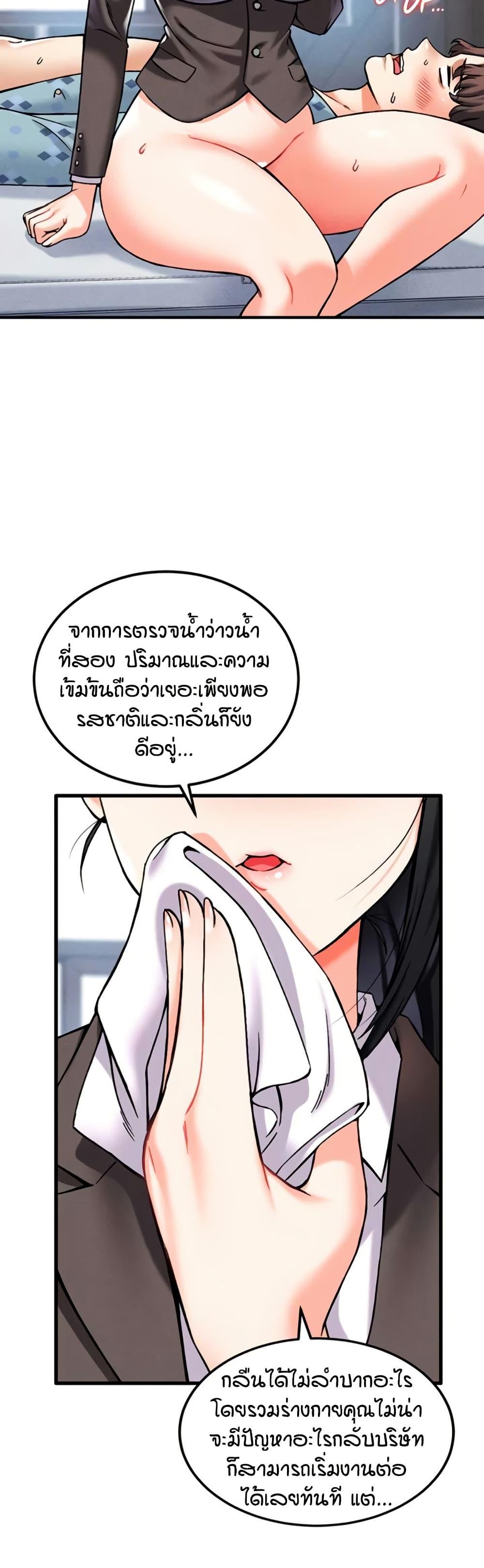 Doujin-Lc- อ่าน โดจิน มังฮวา เกาหลี ญี่ปุ่น จีน แปลไทย Wanna Join the Company ตอนที่ 1 2 3 4 5 6 7 8 9 10 11 12 13 14 ฟรี ไม่มีโฆษณา อ่าน โดจิน Manhwa เกาหลี ญี่ปุ่น จีน เรามีครบ คัดมาให้เน้นๆ โดจิน 18+ รับประกันความฟินโดย  Doujin Lc