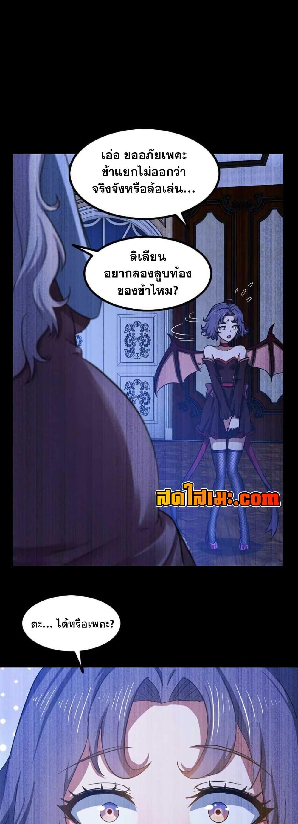 Manga-lc-com อ่านมังงะ อ่านการ์ตูน ออนไลน์ ฟรี My Wife is a Demon Queen ตอนที่ 1 2 3 4 5 6 7 8 9 10 11 12 13 14 ฟรี ไม่มีโฆษณา Manga-lc - อ่าน มังงะ อ่าน การ์ตูน ออนไลน์ อ่านมังงะ ฟรี