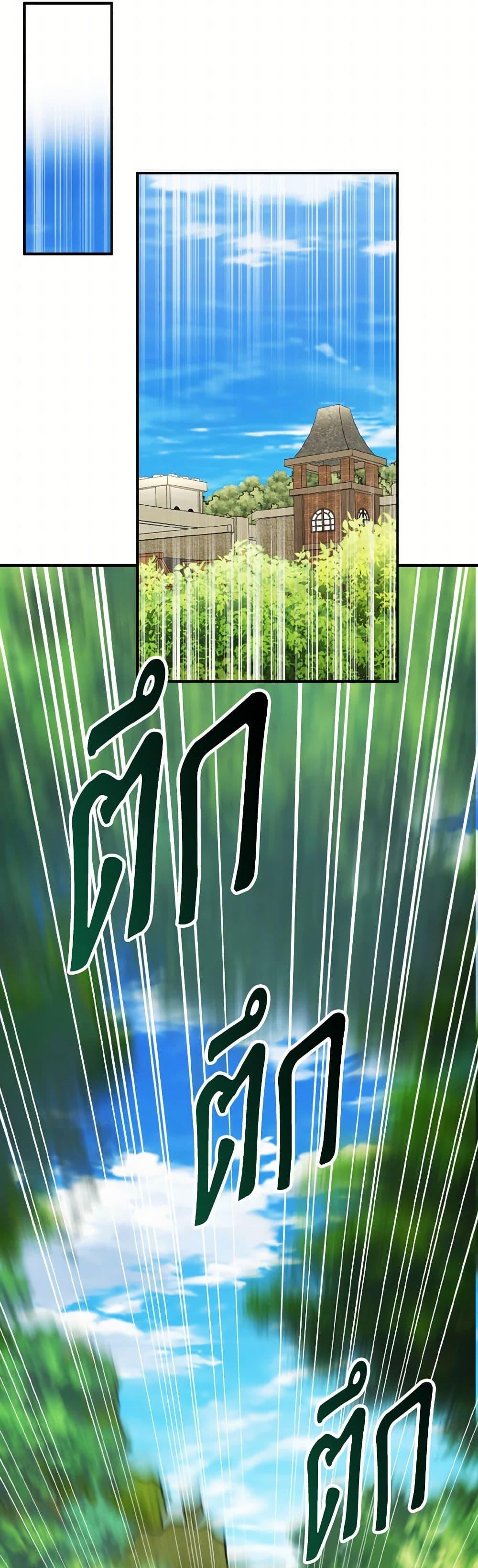 Manga-lc-com อ่านมังงะ อ่านการ์ตูน ออนไลน์ ฟรี I Tried To Be Her Loyal Sword ตอนที่ 1 2 3 4 5 6 7 8 9 10 11 12 13 14 ฟรี ไม่มีโฆษณา Manga-lc - อ่าน มังงะ อ่าน การ์ตูน ออนไลน์ อ่านมังงะ ฟรี