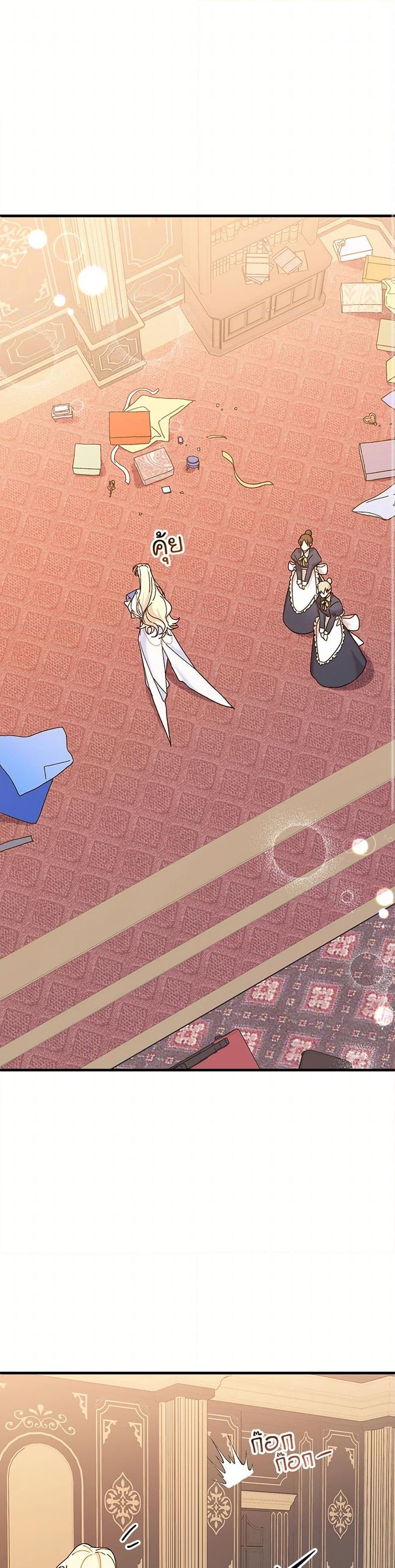 Manga-lc-com อ่านมังงะ อ่านการ์ตูน ออนไลน์ ฟรี The Princess Pretends to Be Crazy ตอนที่ 1 2 3 4 5 6 7 8 9 10 11 12 13 14 ฟรี ไม่มีโฆษณา Manga-lc - อ่าน มังงะ อ่าน การ์ตูน ออนไลน์ อ่านมังงะ ฟรี