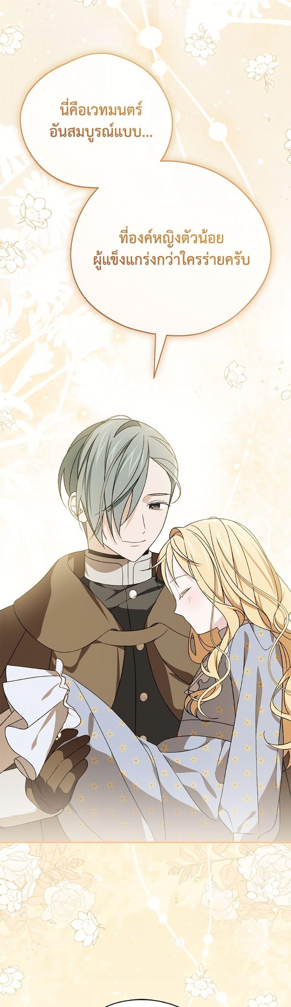 Manga-lc-com อ่านมังงะ อ่านการ์ตูน ออนไลน์ ฟรี I Was Just Having Fun With the Time Limit ตอนที่ 1 2 3 4 5 6 7 8 9 10 11 12 13 14 ฟรี ไม่มีโฆษณา Manga-lc - อ่าน มังงะ อ่าน การ์ตูน ออนไลน์ อ่านมังงะ ฟรี