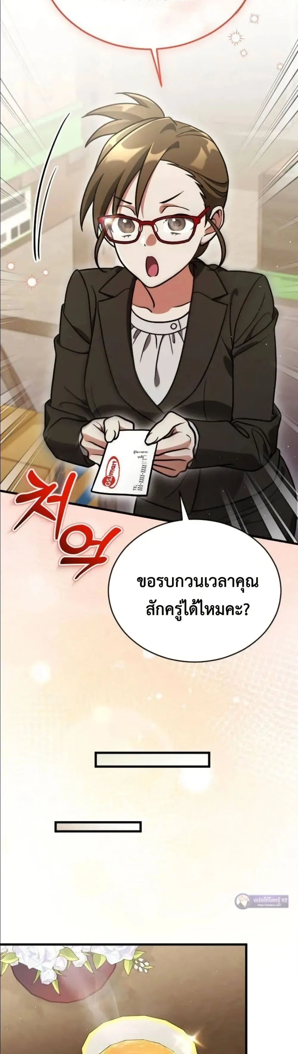Manga-lc-com อ่านมังงะ อ่านการ์ตูน ออนไลน์ ฟรี I Offered Kimchi Ramen to the Gods ตอนที่ 1 2 3 4 5 6 7 8 9 10 11 12 13 14 ฟรี ไม่มีโฆษณา Manga-lc - อ่าน มังงะ อ่าน การ์ตูน ออนไลน์ อ่านมังงะ ฟรี