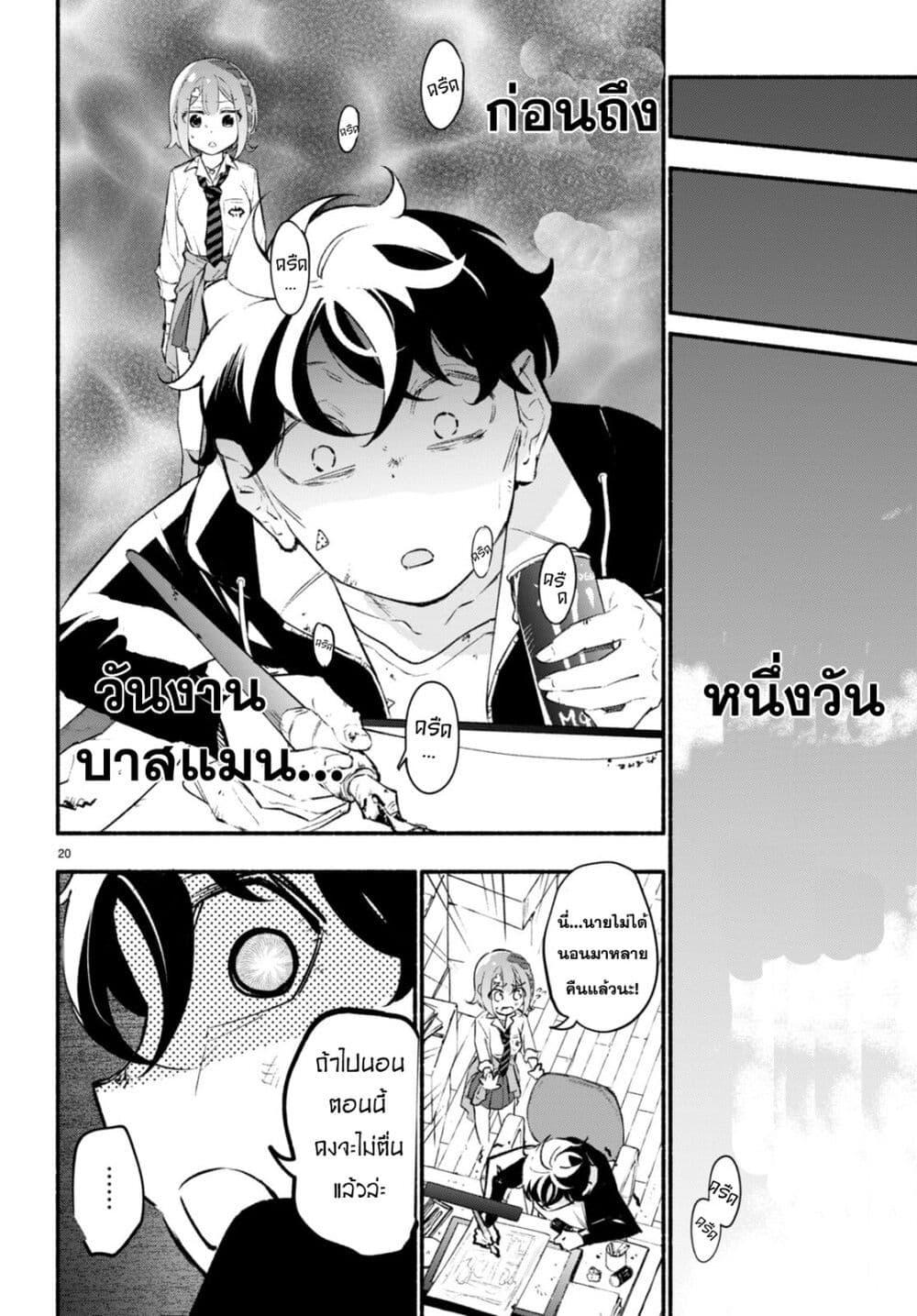 Manga-lc-com อ่านมังงะ อ่านการ์ตูน ออนไลน์ ฟรี Imouto ga Oshi sugiru! ตอนที่ 1 2 3 4 5 6 7 8 9 10 11 12 13 14 ฟรี ไม่มีโฆษณา Manga-lc - อ่าน มังงะ อ่าน การ์ตูน ออนไลน์ อ่านมังงะ ฟรี