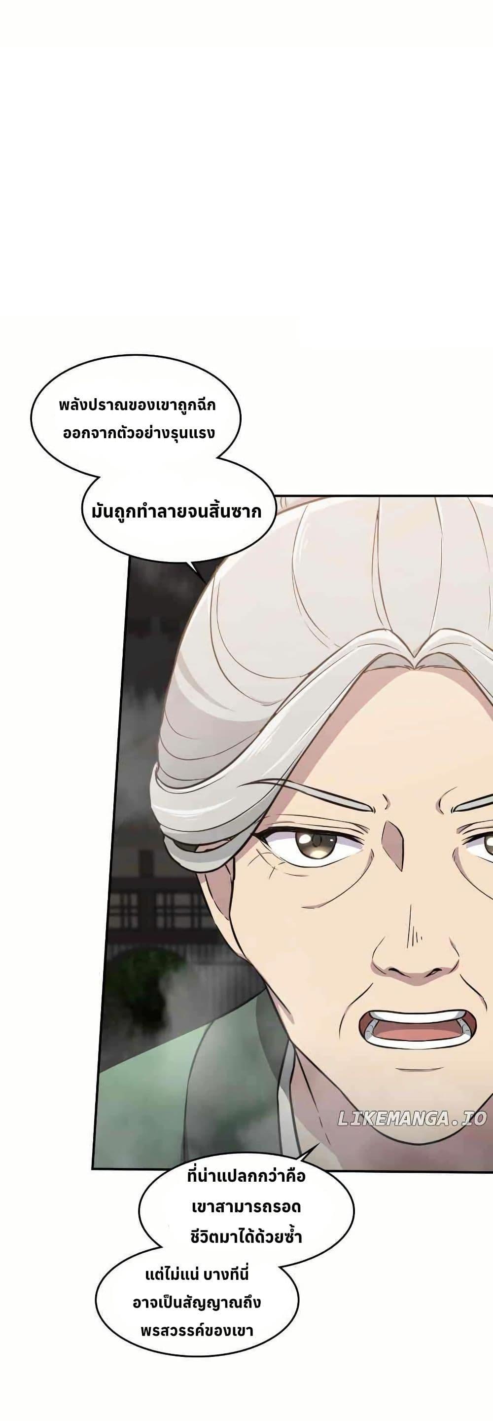 Manga-lc-com อ่านมังงะ อ่านการ์ตูน ออนไลน์ ฟรี The Laws of Cultivation ตอนที่ 1 2 3 4 5 6 7 8 9 10 11 12 13 14 ฟรี ไม่มีโฆษณา Manga-lc - อ่าน มังงะ อ่าน การ์ตูน ออนไลน์ อ่านมังงะ ฟรี