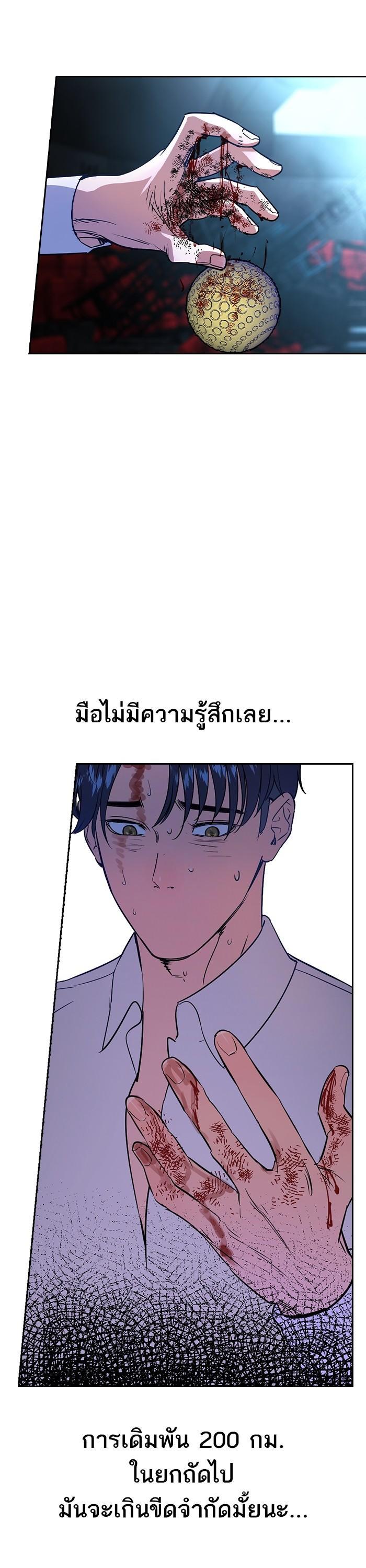 Manga-lc-com อ่านมังงะ อ่านการ์ตูน ออนไลน์ ฟรี The World Is Money and Power กลโกงโลกพนัน ตอนที่ 1 2 3 4 5 6 7 8 9 10 11 12 13 14 ฟรี ไม่มีโฆษณา Manga-lc - อ่าน มังงะ อ่าน การ์ตูน ออนไลน์ อ่านมังงะ ฟรี