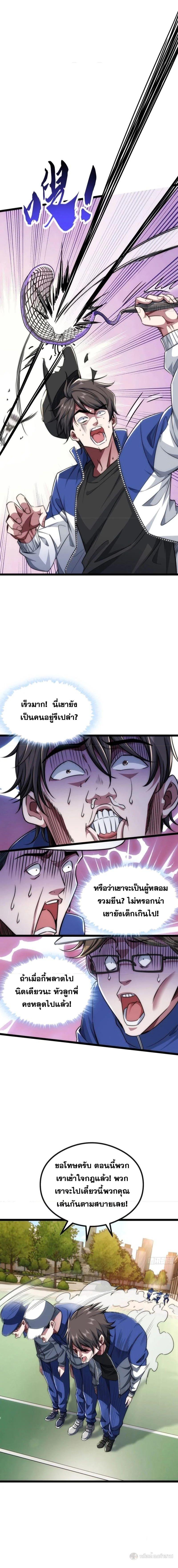 Manga-lc-com อ่านมังงะ อ่านการ์ตูน ออนไลน์ ฟรี Infinite Evolution From Zero ตอนที่ 1 2 3 4 5 6 7 8 9 10 11 12 13 14 ฟรี ไม่มีโฆษณา Manga-lc - อ่าน มังงะ อ่าน การ์ตูน ออนไลน์ อ่านมังงะ ฟรี