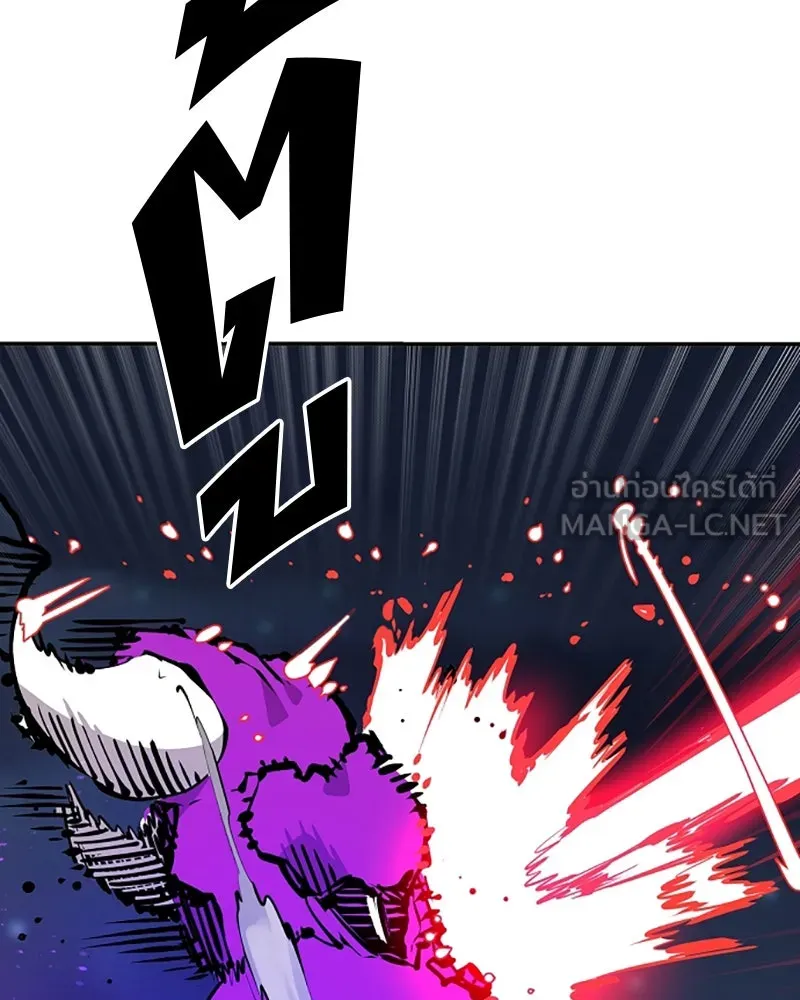 Player ตอนที่ 104 รูปที่ 99