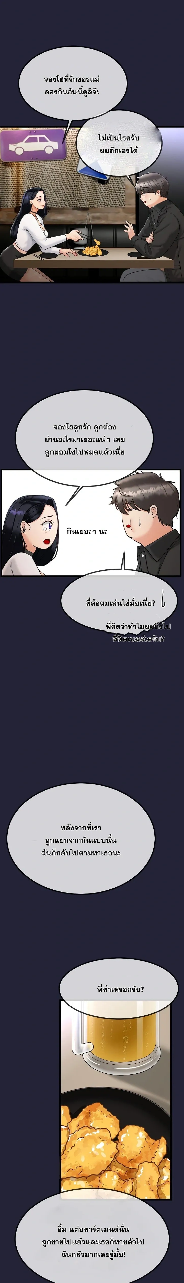 Doujin-Lc- อ่าน โดจิน มังฮวา เกาหลี ญี่ปุ่น จีน แปลไทย My First Love is My Stepmother รักแรกของผม คือ “แม่เลี้ยง” ตอนที่ 1 2 3 4 5 6 7 8 9 10 11 12 13 14 ฟรี ไม่มีโฆษณา อ่าน โดจิน Manhwa เกาหลี ญี่ปุ่น จีน เรามีครบ คัดมาให้เน้นๆ โดจิน 18+ รับประกันความฟินโดย  Doujin Lc