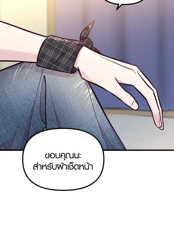 รักกันคนละครึ่งทาง ตอนที่ 40 รูปที่ 55