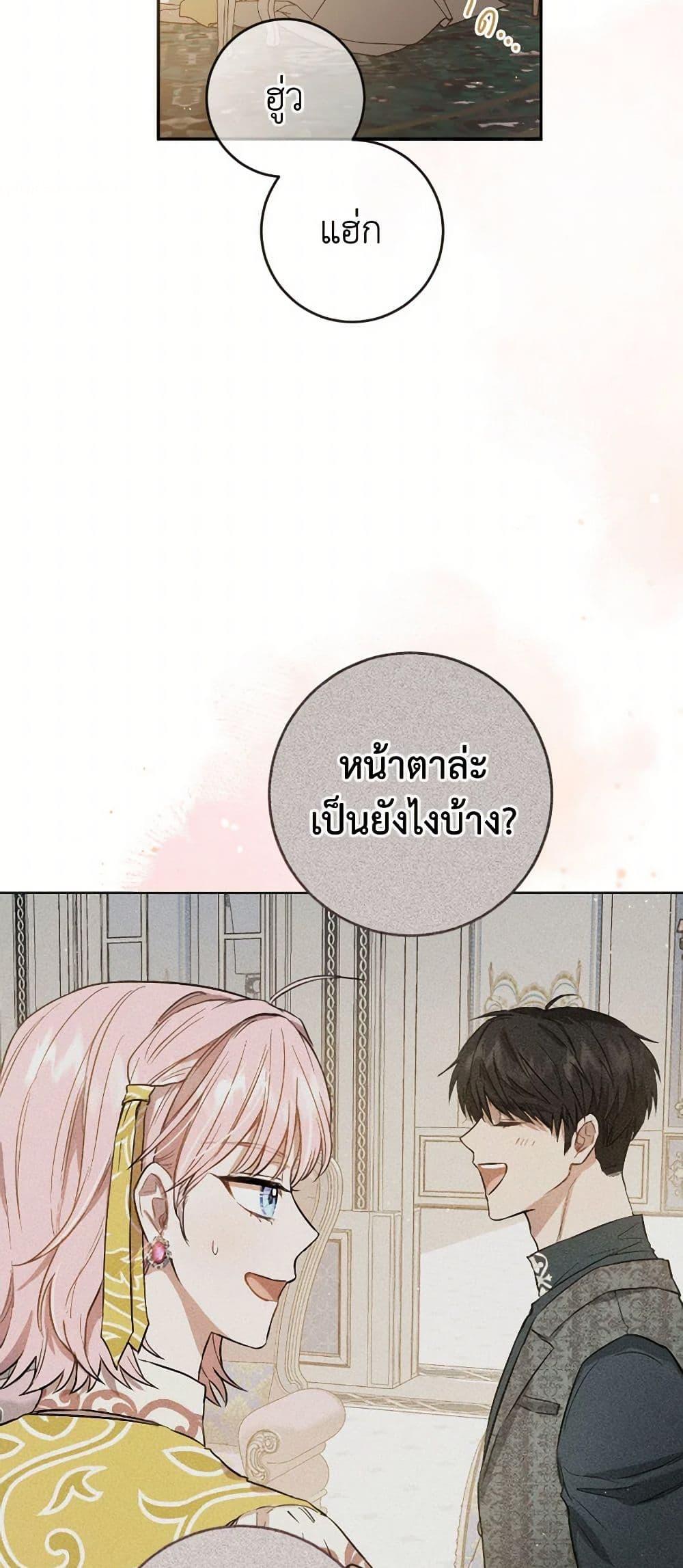 Manga-lc-com อ่านมังงะ อ่านการ์ตูน ออนไลน์ ฟรี The Heiress’s Double Life ตอนที่ 1 2 3 4 5 6 7 8 9 10 11 12 13 14 ฟรี ไม่มีโฆษณา Manga-lc - อ่าน มังงะ อ่าน การ์ตูน ออนไลน์ อ่านมังงะ ฟรี