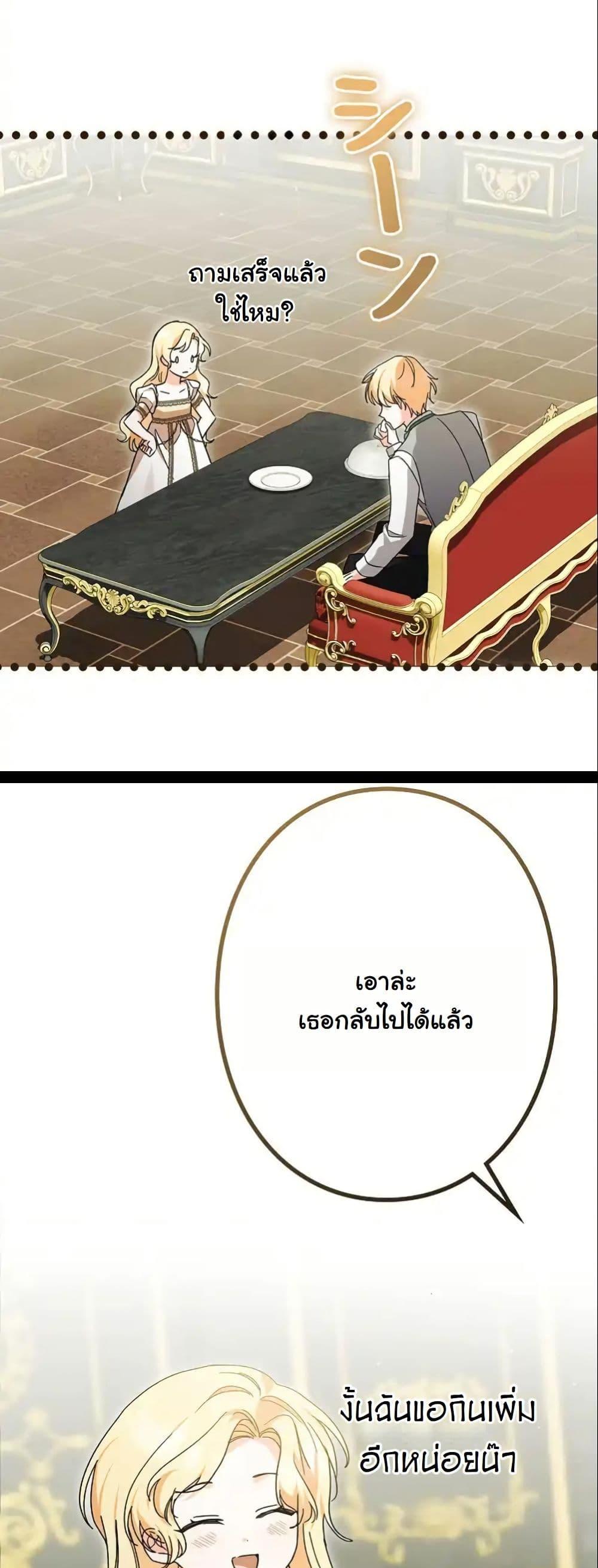 Manga-lc-com อ่านมังงะ อ่านการ์ตูน ออนไลน์ ฟรี I Became a Human’s Daughter ตอนที่ 1 2 3 4 5 6 7 8 9 10 11 12 13 14 ฟรี ไม่มีโฆษณา Manga-lc - อ่าน มังงะ อ่าน การ์ตูน ออนไลน์ อ่านมังงะ ฟรี