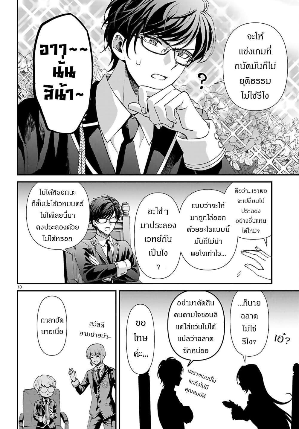 Manga-lc-com อ่านมังงะ อ่านการ์ตูน ออนไลน์ ฟรี Danshi Koukousei, Otome Game no Akuyaku Reijou ni Tensei Suru ตอนที่ 1 2 3 4 5 6 7 8 9 10 11 12 13 14 ฟรี ไม่มีโฆษณา Manga-lc - อ่าน มังงะ อ่าน การ์ตูน ออนไลน์ อ่านมังงะ ฟรี