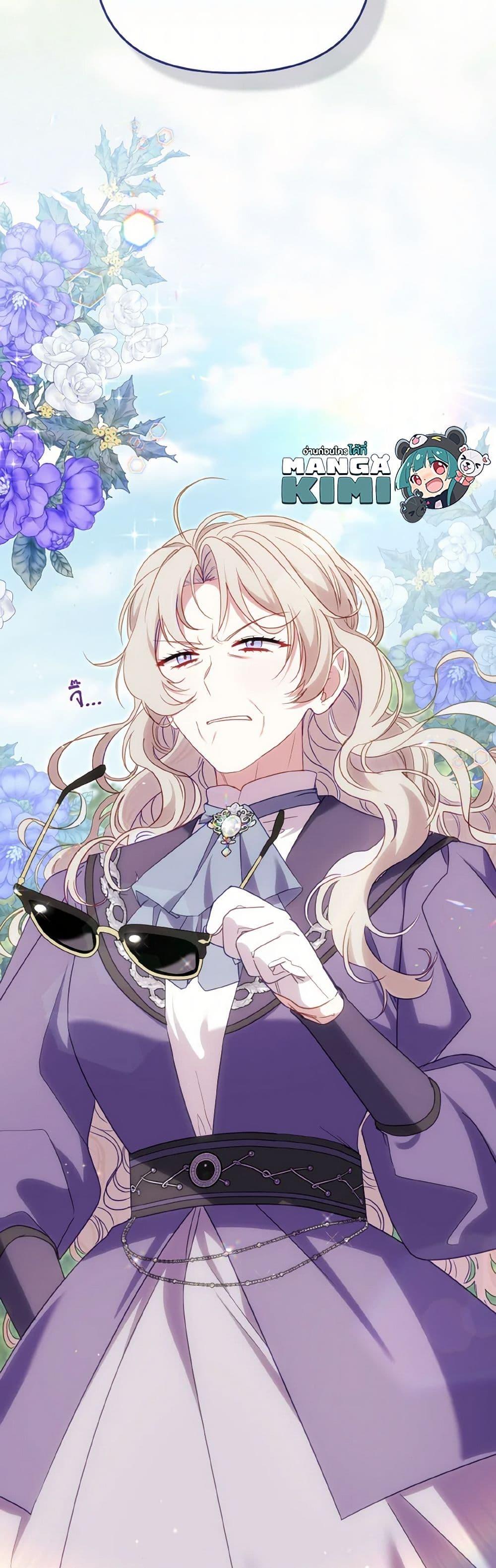 Manga-lc-com อ่านมังงะ อ่านการ์ตูน ออนไลน์ ฟรี I’m Being Raised by Villains ตอนที่ 1 2 3 4 5 6 7 8 9 10 11 12 13 14 ฟรี ไม่มีโฆษณา Manga-lc - อ่าน มังงะ อ่าน การ์ตูน ออนไลน์ อ่านมังงะ ฟรี