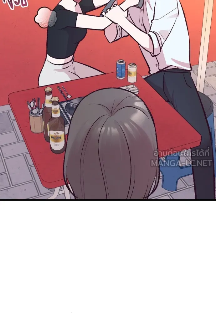 รักกันคนละครึ่งทาง ตอนที่ 5 รูปที่ 33