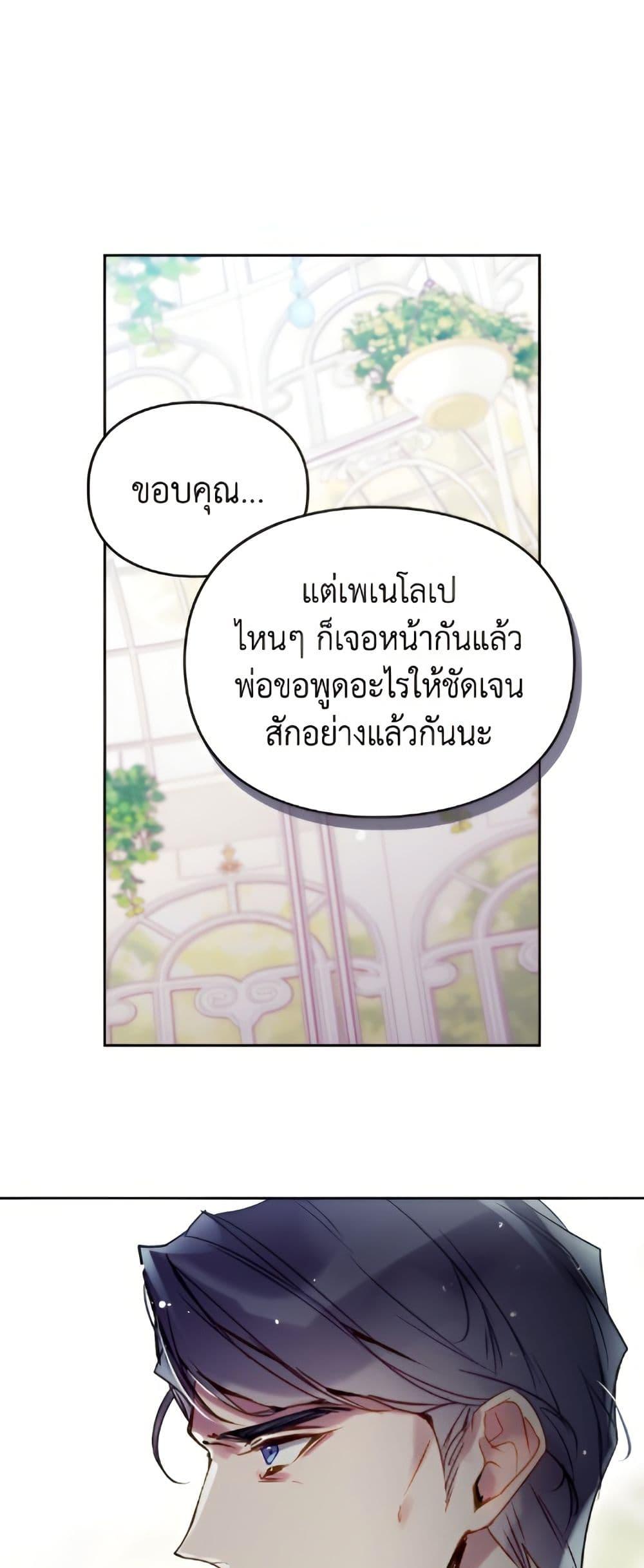 Manga-lc-com อ่านมังงะ อ่านการ์ตูน ออนไลน์ ฟรี Death Is The Only Ending For The Villainess ตอนที่ 1 2 3 4 5 6 7 8 9 10 11 12 13 14 ฟรี ไม่มีโฆษณา Manga-lc - อ่าน มังงะ อ่าน การ์ตูน ออนไลน์ อ่านมังงะ ฟรี