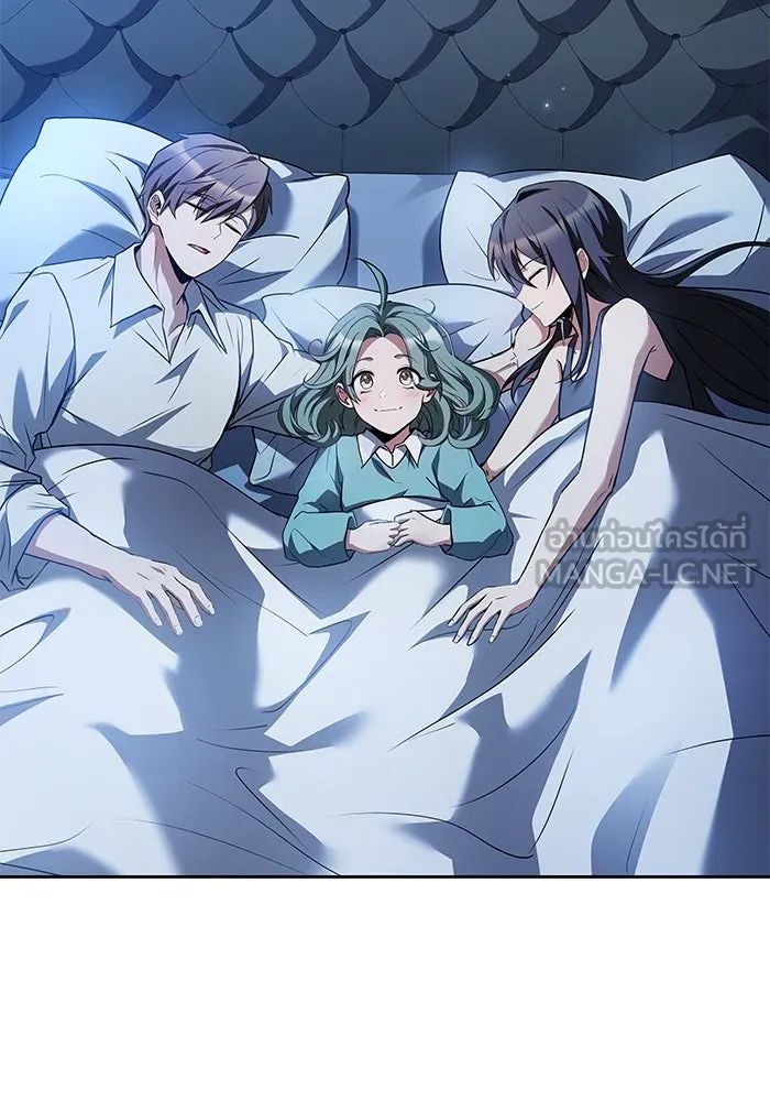 ครัวจอมเวท ตอนที่ 76 รูปที่ 84