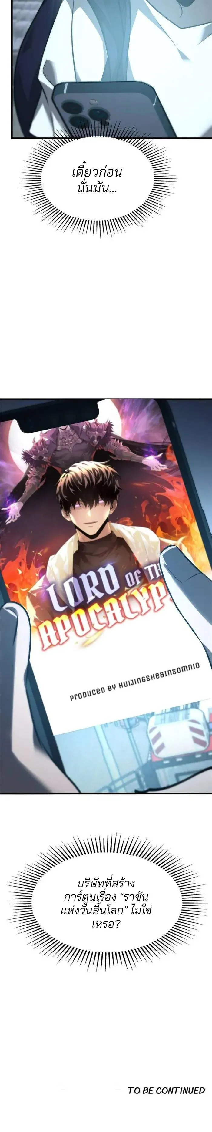 Manga-lc-com อ่านมังงะ อ่านการ์ตูน ออนไลน์ ฟรี I Am The Strongest Boss ตอนที่ 1 2 3 4 5 6 7 8 9 10 11 12 13 14 ฟรี ไม่มีโฆษณา Manga-lc - อ่าน มังงะ อ่าน การ์ตูน ออนไลน์ อ่านมังงะ ฟรี