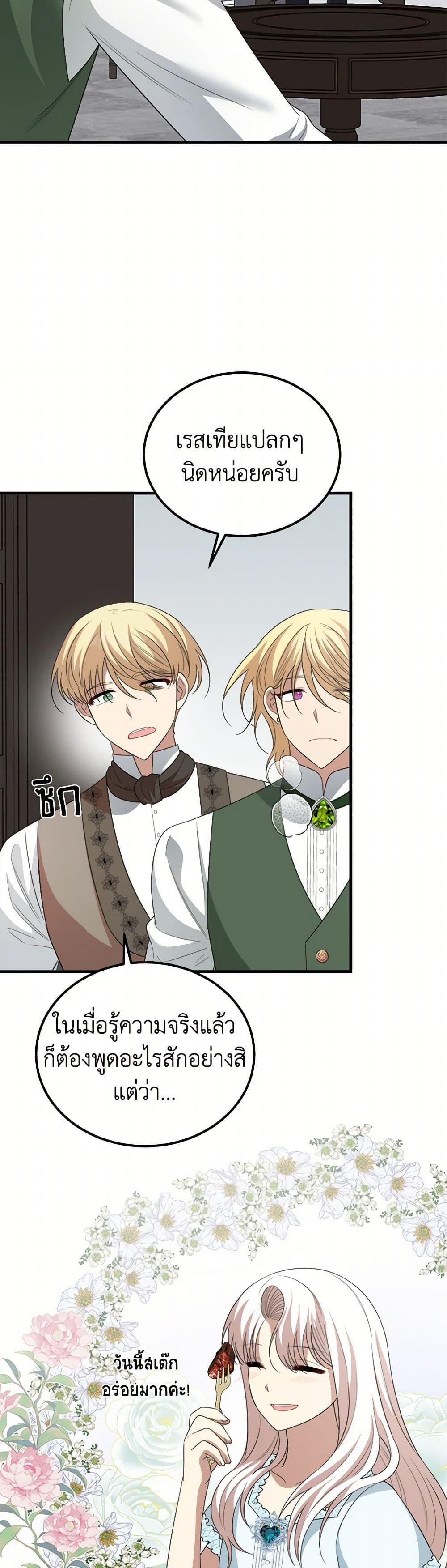 Manga-lc-com อ่านมังงะ อ่านการ์ตูน ออนไลน์ ฟรี Four Dangerous Brothers to My Rescue ตอนที่ 1 2 3 4 5 6 7 8 9 10 11 12 13 14 ฟรี ไม่มีโฆษณา Manga-lc - อ่าน มังงะ อ่าน การ์ตูน ออนไลน์ อ่านมังงะ ฟรี