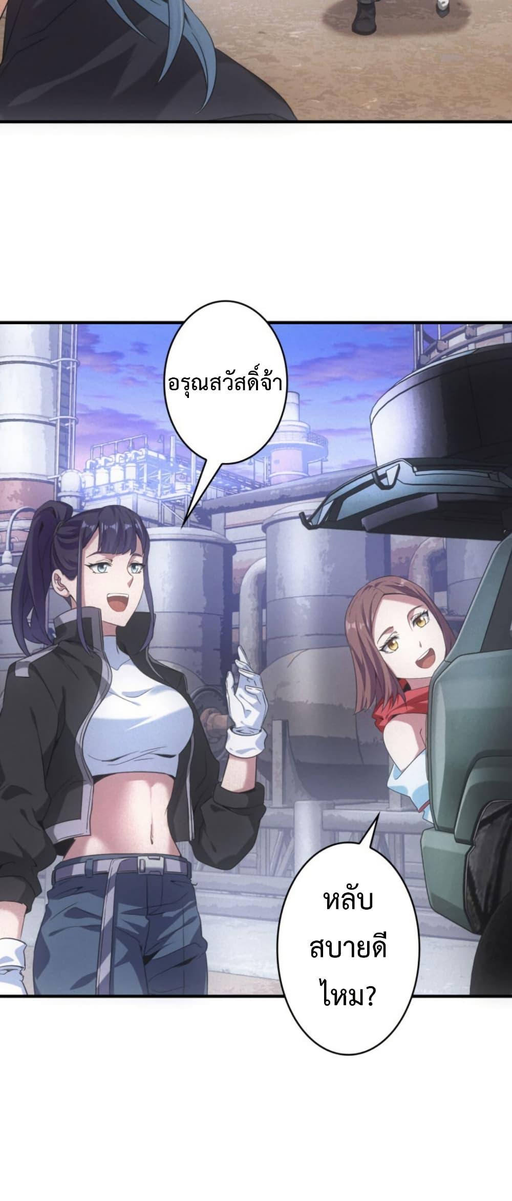 Manga-lc-com อ่านมังงะ อ่านการ์ตูน ออนไลน์ ฟรี Irasshaimase Shuumatsu Sekai ตอนที่ 1 2 3 4 5 6 7 8 9 10 11 12 13 14 ฟรี ไม่มีโฆษณา Manga-lc - อ่าน มังงะ อ่าน การ์ตูน ออนไลน์ อ่านมังงะ ฟรี