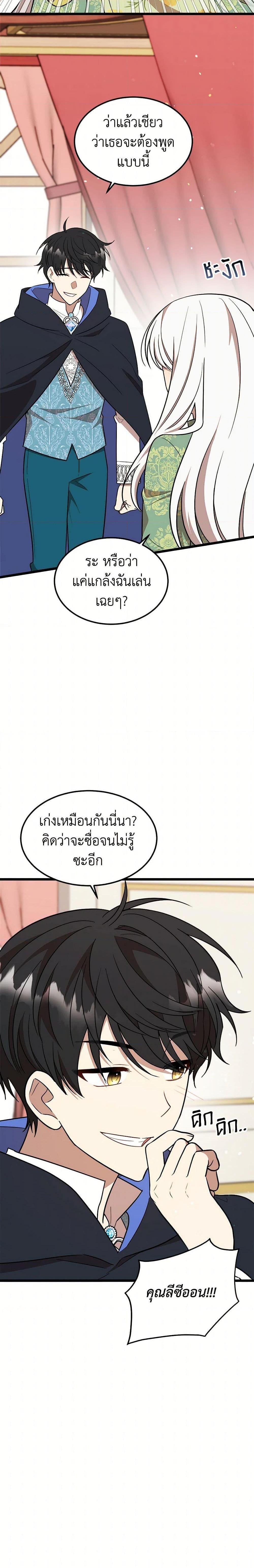 Manga-lc-com อ่านมังงะ อ่านการ์ตูน ออนไลน์ ฟรี Four Dangerous Brothers to My Rescue ตอนที่ 1 2 3 4 5 6 7 8 9 10 11 12 13 14 ฟรี ไม่มีโฆษณา Manga-lc - อ่าน มังงะ อ่าน การ์ตูน ออนไลน์ อ่านมังงะ ฟรี