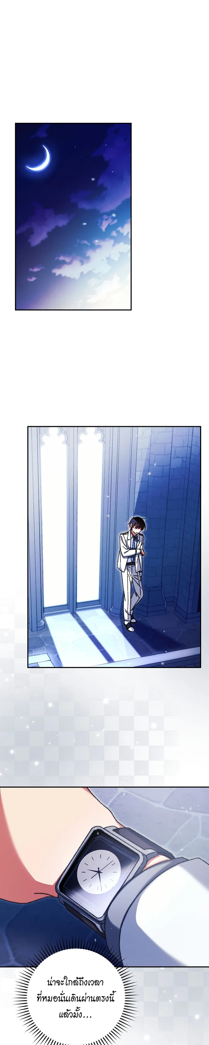 Manga-lc-com อ่านมังงะ อ่านการ์ตูน ออนไลน์ ฟรี The Academy’s Weapon Replicator นักจำลองอาวุธแห่งสถาบัน ตอนที่ 1 2 3 4 5 6 7 8 9 10 11 12 13 14 ฟรี ไม่มีโฆษณา Manga-lc - อ่าน มังงะ อ่าน การ์ตูน ออนไลน์ อ่านมังงะ ฟรี