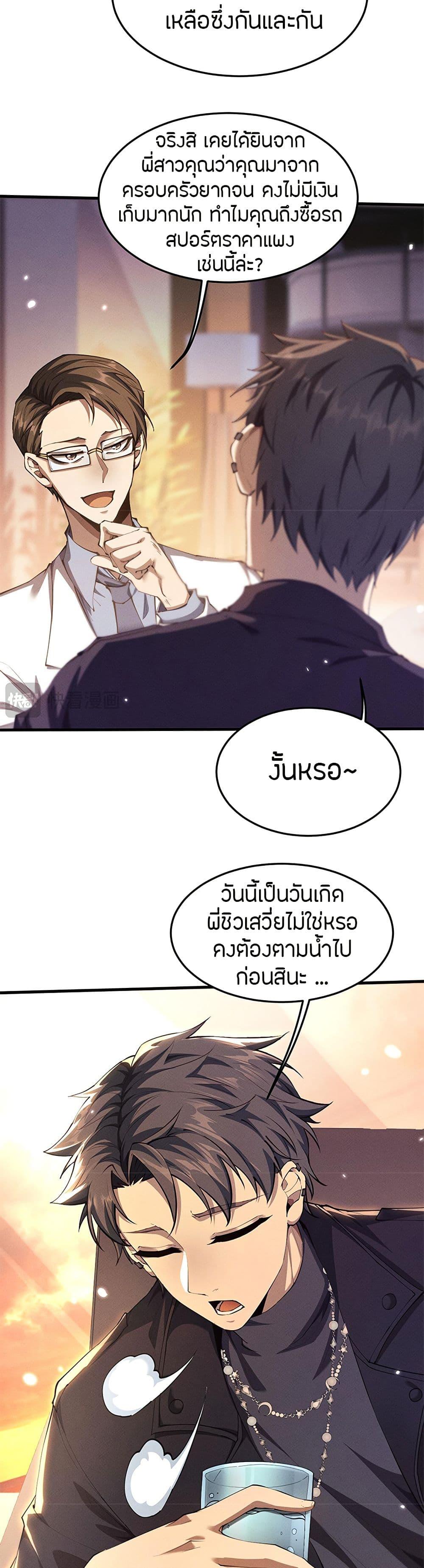 Manga-lc-com อ่านมังงะ อ่านการ์ตูน ออนไลน์ ฟรี Full-Time Swordsman ตอนที่ 1 2 3 4 5 6 7 8 9 10 11 12 13 14 ฟรี ไม่มีโฆษณา Manga-lc - อ่าน มังงะ อ่าน การ์ตูน ออนไลน์ อ่านมังงะ ฟรี