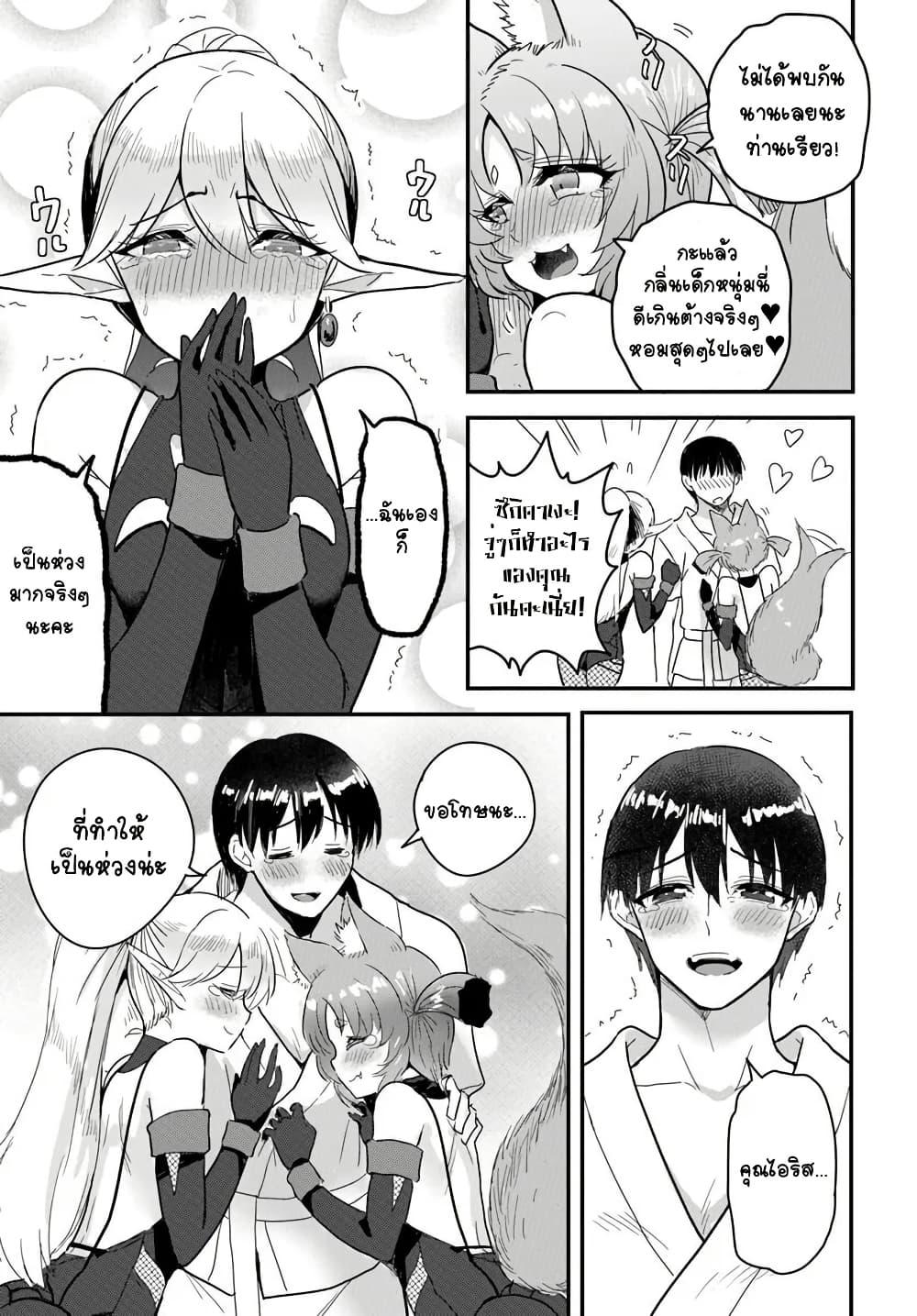 Manga-lc-com อ่านมังงะ อ่านการ์ตูน ออนไลน์ ฟรี Gyakuten isekai de yomeki okure s-rank onna bokensha tachi ni semararete imasu ตอนที่ 1 2 3 4 5 6 7 8 9 10 11 12 13 14 ฟรี ไม่มีโฆษณา Manga-lc - อ่าน มังงะ อ่าน การ์ตูน ออนไลน์ อ่านมังงะ ฟรี