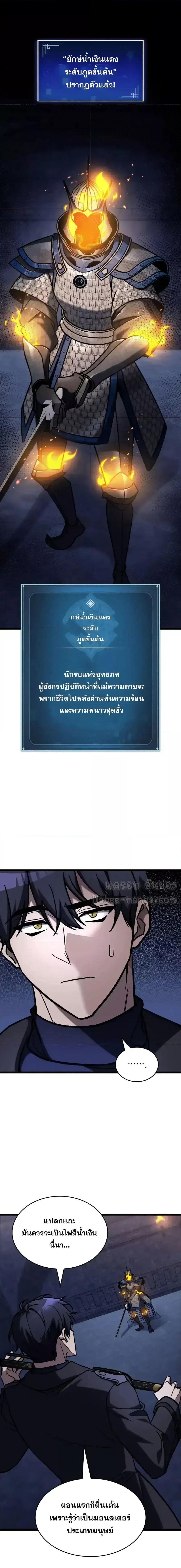 Manga-lc-com อ่านมังงะ อ่านการ์ตูน ออนไลน์ ฟรี F-ClassDestiny ตอนที่ 1 2 3 4 5 6 7 8 9 10 11 12 13 14 ฟรี ไม่มีโฆษณา Manga-lc - อ่าน มังงะ อ่าน การ์ตูน ออนไลน์ อ่านมังงะ ฟรี