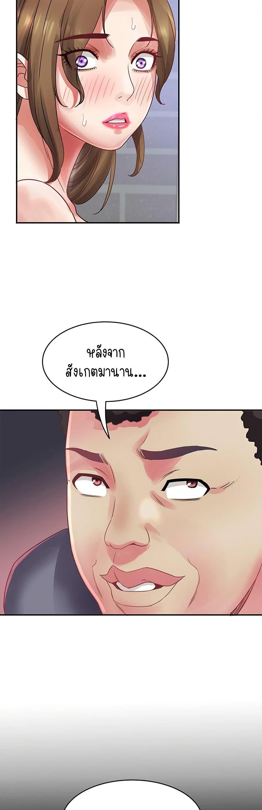 Doujin-Lc- อ่าน โดจิน มังฮวา เกาหลี ญี่ปุ่น จีน แปลไทย Daebong Village ตอนที่ 1 2 3 4 5 6 7 8 9 10 11 12 13 14 ฟรี ไม่มีโฆษณา อ่าน โดจิน Manhwa เกาหลี ญี่ปุ่น จีน เรามีครบ คัดมาให้เน้นๆ โดจิน 18+ รับประกันความฟินโดย  Doujin Lc