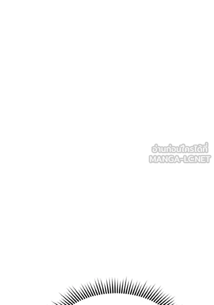 ราชาแห่งอ็อกทากอน ตอนที่ 192 รูปที่ 43