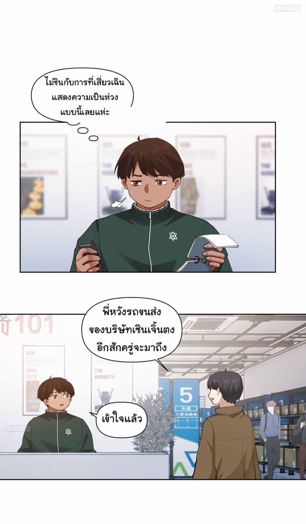 Manga-lc-com อ่านมังงะ อ่านการ์ตูน ออนไลน์ ฟรี I Really Don’t Want to be Reborn ตอนที่ 1 2 3 4 5 6 7 8 9 10 11 12 13 14 ฟรี ไม่มีโฆษณา Manga-lc - อ่าน มังงะ อ่าน การ์ตูน ออนไลน์ อ่านมังงะ ฟรี