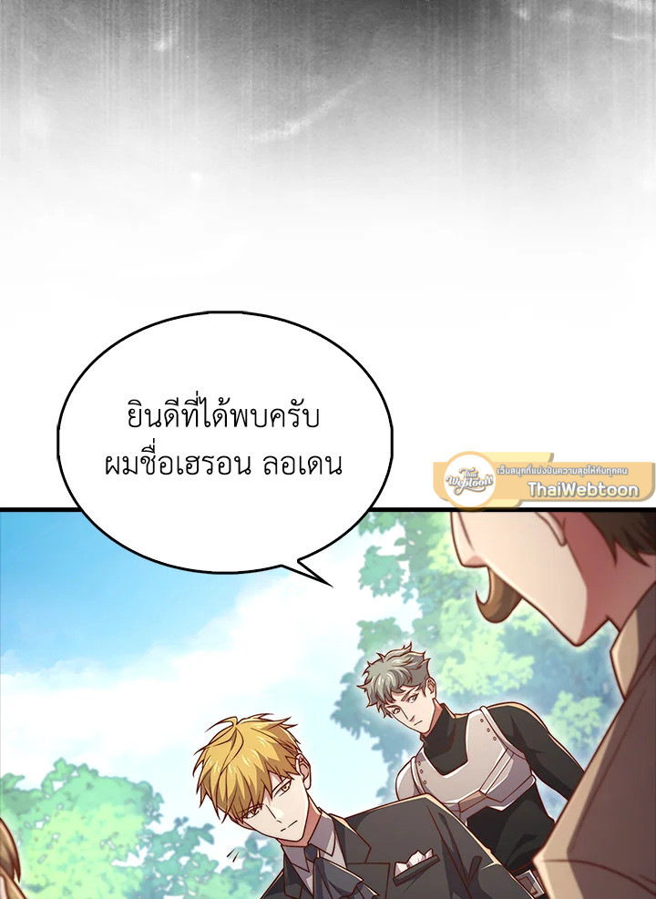 Manga-lc-com อ่านมังงะ อ่านการ์ตูน ออนไลน์ ฟรี The Lord of Coins ตอนที่ 1 2 3 4 5 6 7 8 9 10 11 12 13 14 ฟรี ไม่มีโฆษณา Manga-lc - อ่าน มังงะ อ่าน การ์ตูน ออนไลน์ อ่านมังงะ ฟรี