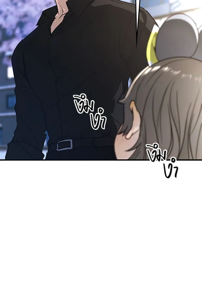 บันทึกรักลูกสาวเจ้าพ่อ ตอนที่ 25 รูปที่ 29