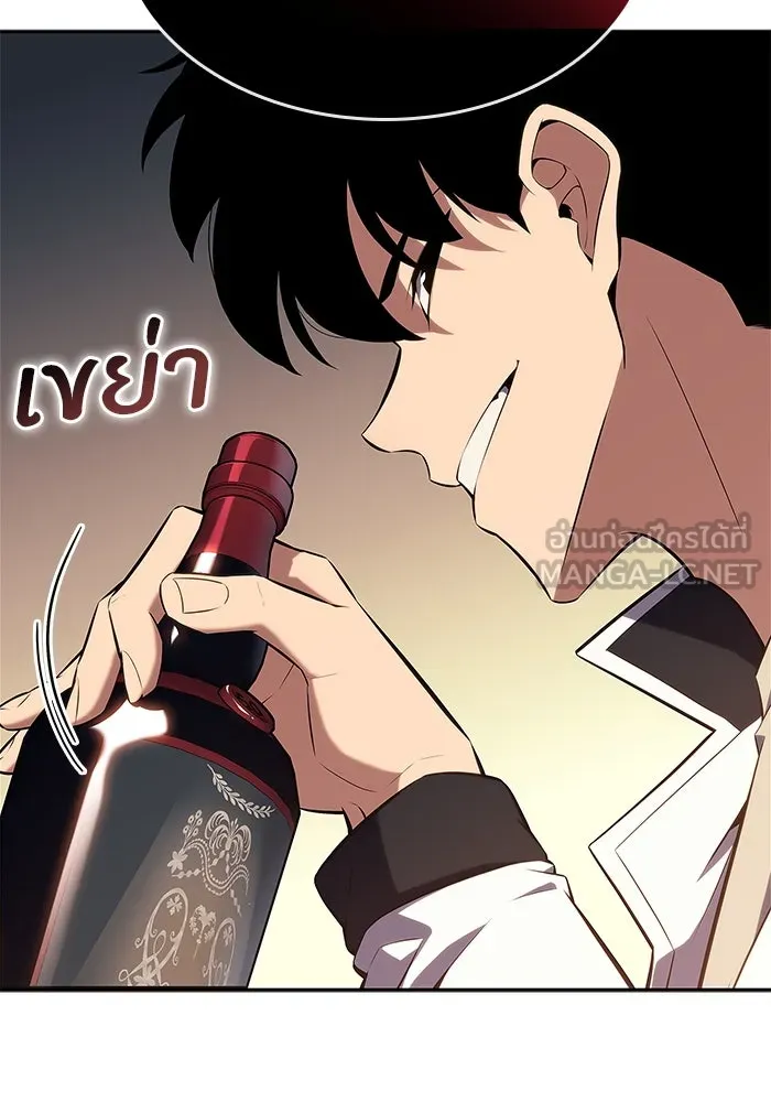 ผู้เล่นหน้าใหม่เลเวลแมกซ์ ตอนที่ 133 'โอรุน' ทั่งเหล็กที รูปที่ 24