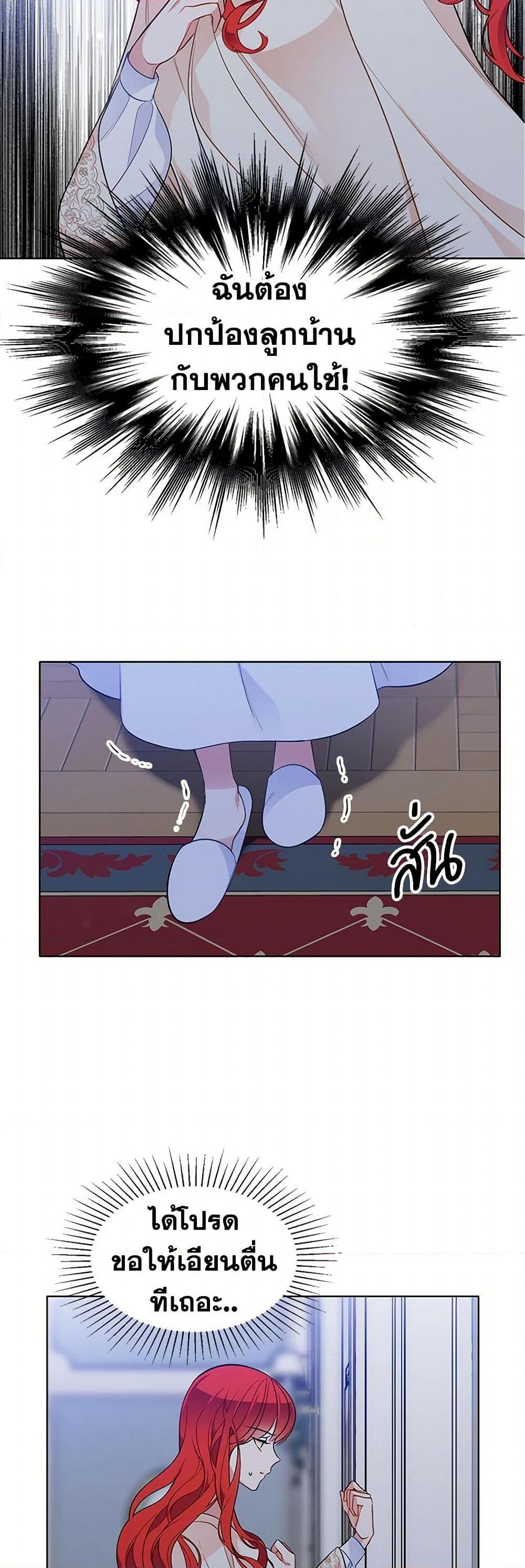 Manga-lc-com อ่านมังงะ อ่านการ์ตูน ออนไลน์ ฟรี The Detective Of Muiella ตอนที่ 1 2 3 4 5 6 7 8 9 10 11 12 13 14 ฟรี ไม่มีโฆษณา Manga-lc - อ่าน มังงะ อ่าน การ์ตูน ออนไลน์ อ่านมังงะ ฟรี