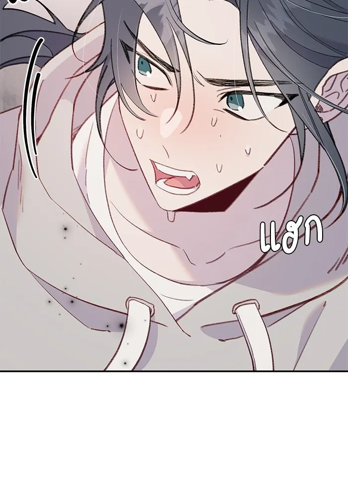 รักน้ำ รักปลา รักเธอนะ ตอนที่ 53 ปลาเหลือเวลาไม่มาก รูปที่ 46