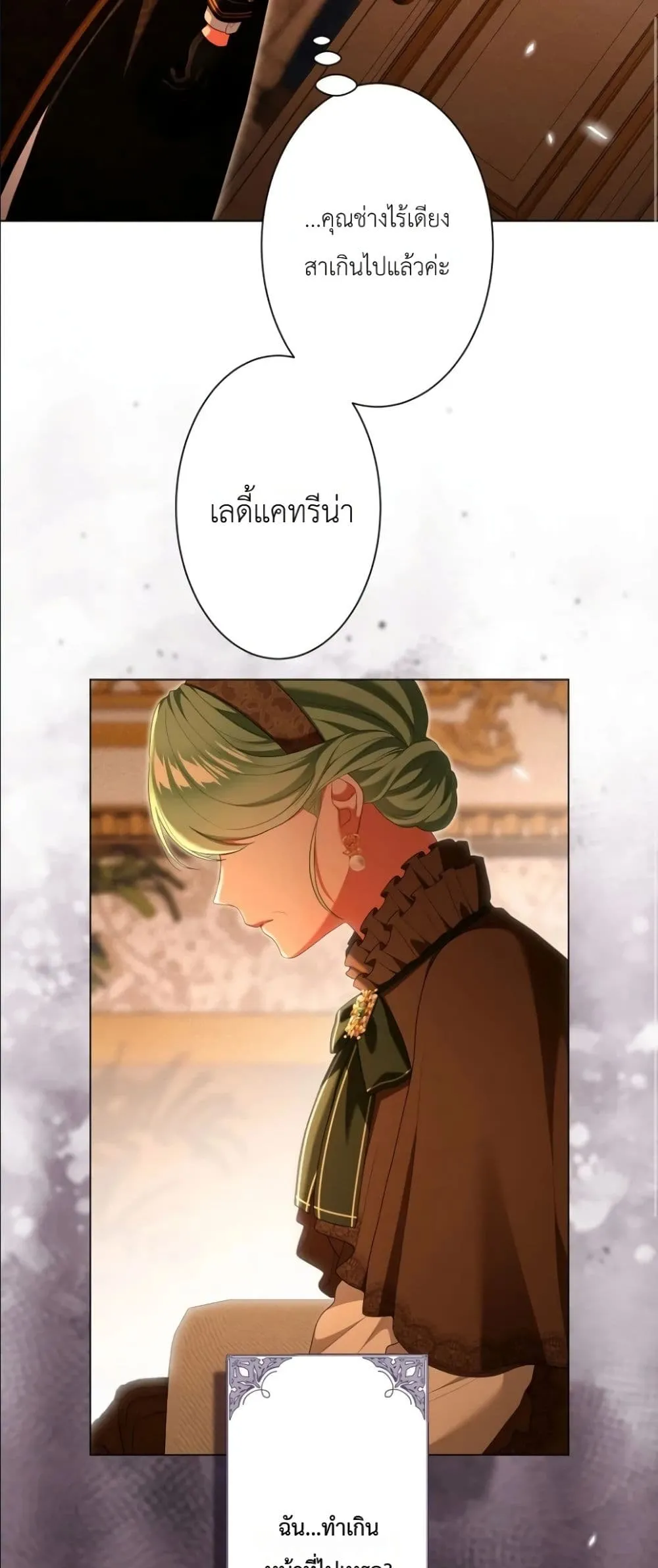 Manga-lc-com อ่านมังงะ อ่านการ์ตูน ออนไลน์ ฟรี Behold The Perfect Villainess ตอนที่ 1 2 3 4 5 6 7 8 9 10 11 12 13 14 ฟรี ไม่มีโฆษณา Manga-lc - อ่าน มังงะ อ่าน การ์ตูน ออนไลน์ อ่านมังงะ ฟรี