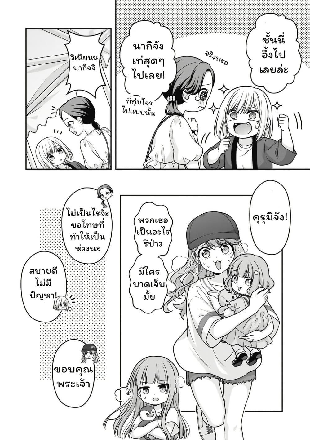 Manga-lc-com อ่านมังงะ อ่านการ์ตูน ออนไลน์ ฟรี Gokumama ~The Story of a Yakuza Who Became a Mom~ ตอนที่ 1 2 3 4 5 6 7 8 9 10 11 12 13 14 ฟรี ไม่มีโฆษณา Manga-lc - อ่าน มังงะ อ่าน การ์ตูน ออนไลน์ อ่านมังงะ ฟรี