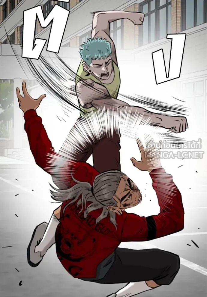 bad guy ตอนที่ 223 รูปที่ 93