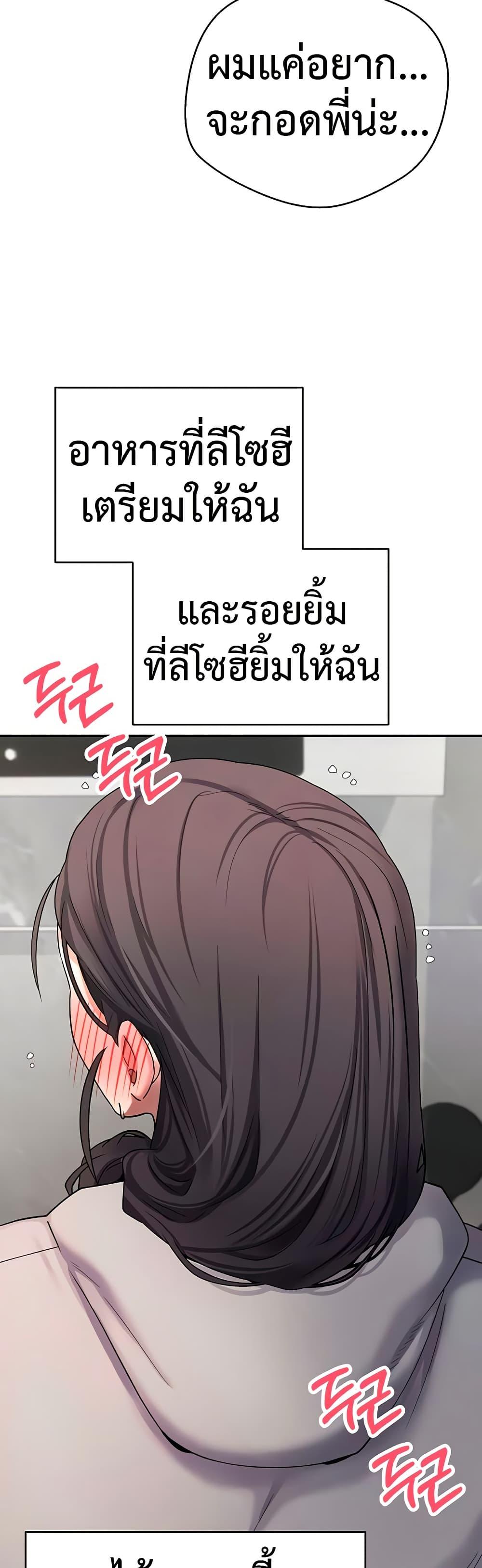 Doujin-Lc- อ่าน โดจิน มังฮวา เกาหลี ญี่ปุ่น จีน แปลไทย Turning My Life Around ตอนที่ 1 2 3 4 5 6 7 8 9 10 11 12 13 14 ฟรี ไม่มีโฆษณา อ่าน โดจิน Manhwa เกาหลี ญี่ปุ่น จีน เรามีครบ คัดมาให้เน้นๆ โดจิน 18+ รับประกันความฟินโดย  Doujin Lc
