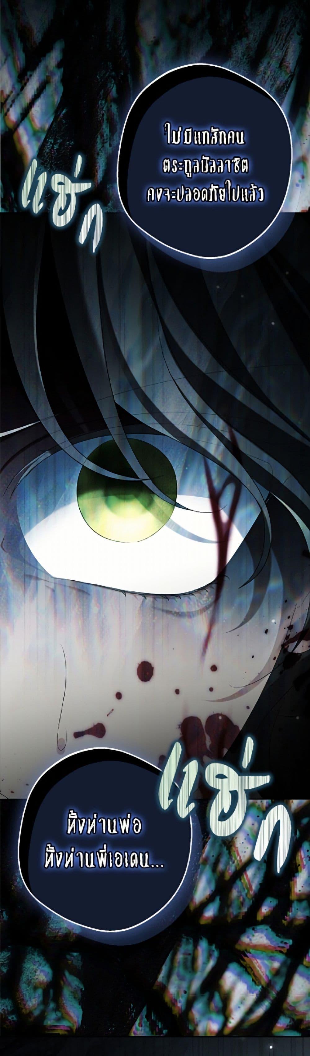 Manga-lc-com อ่านมังงะ อ่านการ์ตูน ออนไลน์ ฟรี Why Are You Obsessed With Your Fake Wife ตอนที่ 1 2 3 4 5 6 7 8 9 10 11 12 13 14 ฟรี ไม่มีโฆษณา Manga-lc - อ่าน มังงะ อ่าน การ์ตูน ออนไลน์ อ่านมังงะ ฟรี