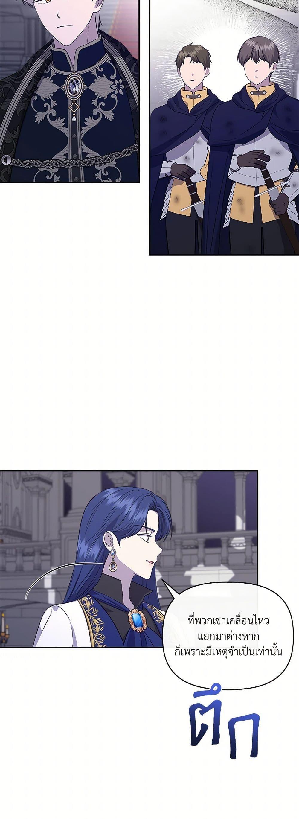 Manga-lc-com อ่านมังงะ อ่านการ์ตูน ออนไลน์ ฟรี I Wasn’t the Cinderella ตอนที่ 1 2 3 4 5 6 7 8 9 10 11 12 13 14 ฟรี ไม่มีโฆษณา Manga-lc - อ่าน มังงะ อ่าน การ์ตูน ออนไลน์ อ่านมังงะ ฟรี