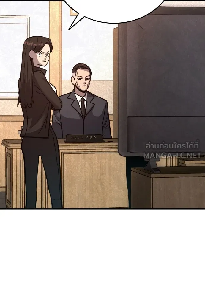 มือพิพากษา ตอนที่ 38 รูปที่ 156
