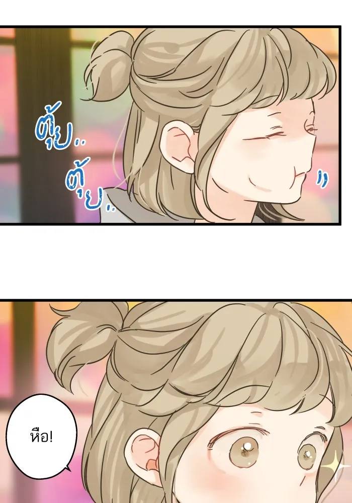 ฉันมันร้าย หรือเพราะโลกไม่น่ารัก ตอนที่ บทส่งท้าย โยฮัน, มิรา ทางช้างเผือ รูปที่ 65