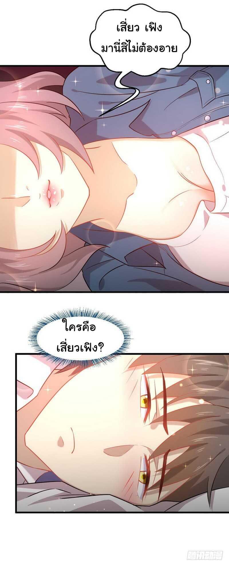 Manga-lc-com อ่านมังงะ อ่านการ์ตูน ออนไลน์ ฟรี Immortal Swordsman in the Reverse World ตอนที่ 1 2 3 4 5 6 7 8 9 10 11 12 13 14 ฟรี ไม่มีโฆษณา Manga-lc - อ่าน มังงะ อ่าน การ์ตูน ออนไลน์ อ่านมังงะ ฟรี